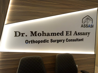Mohamed El-Asasy