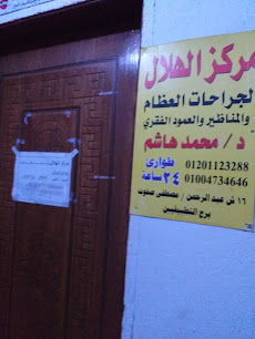 Mohamed Hashem