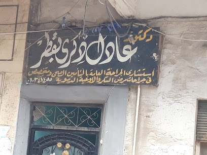 دكتورعادل ذكرى بقطر