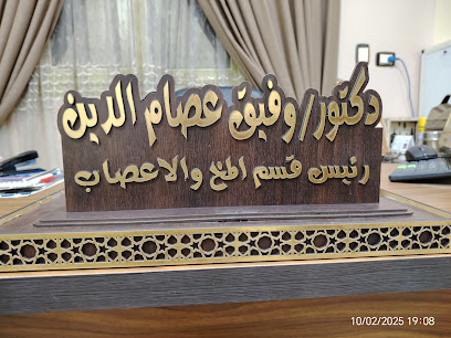 Wfyk Essam