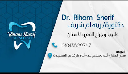 Reham Sherif