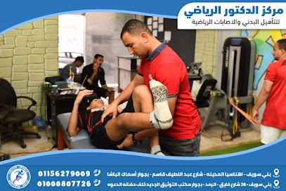 محمد رافت