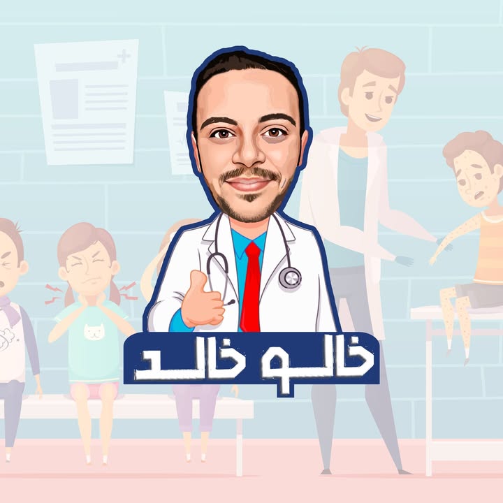 Khaled El-Nhas