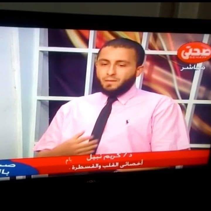 كريم نبيل السعيد