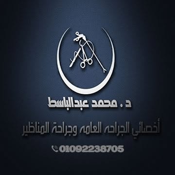 Mohamed Abdelbaset Abwzyd