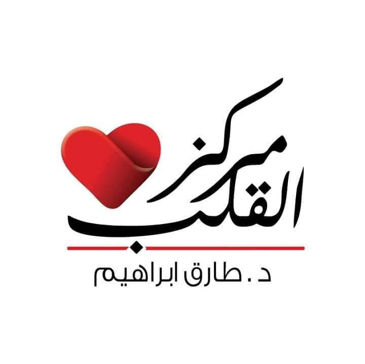 Tarek Ibrahim