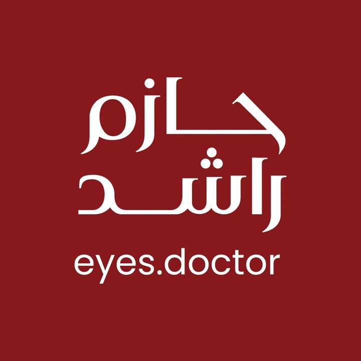 حازم راشد