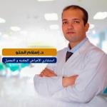 إسلام الحلو
