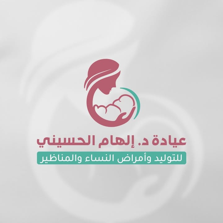 إلهام الحسيني