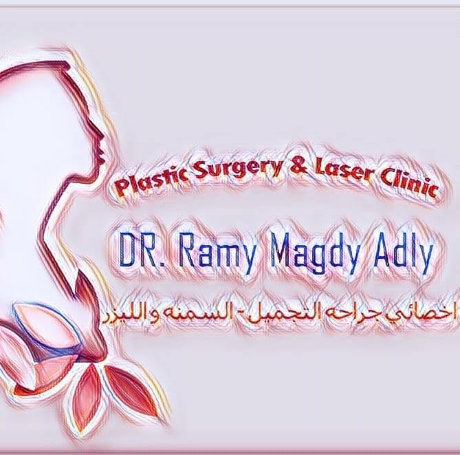Ramy Magdy Adly