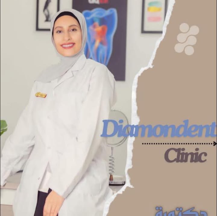 خديجة يحي البرديسي