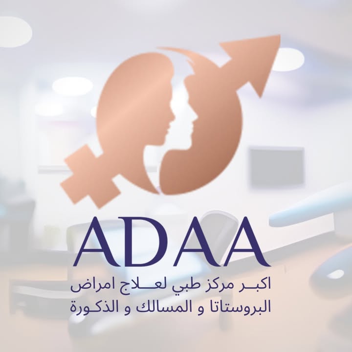محمد صلاح الدين أبو العلا