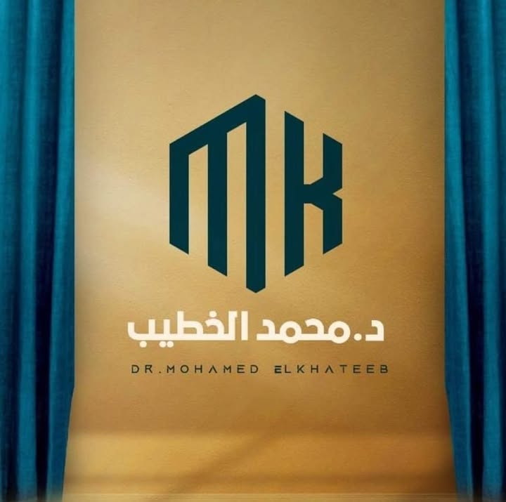 Mohamed El-Khtyb