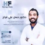 Hassan Aly Farrag