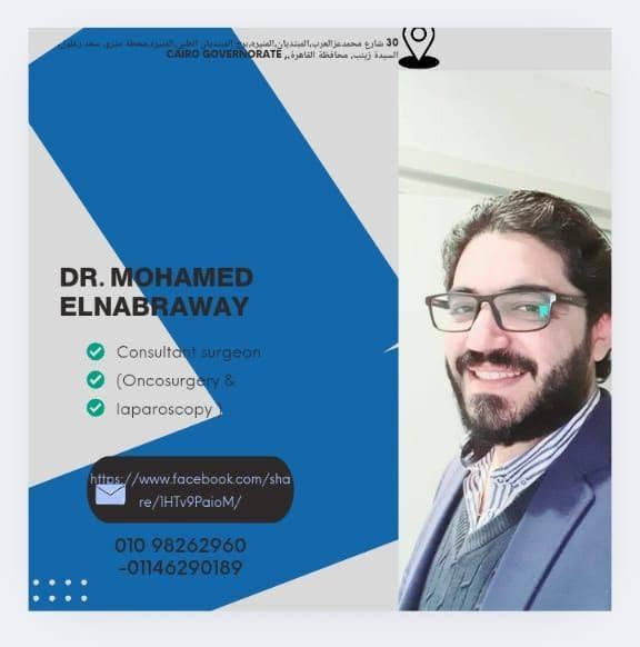 محمد النبراوي
