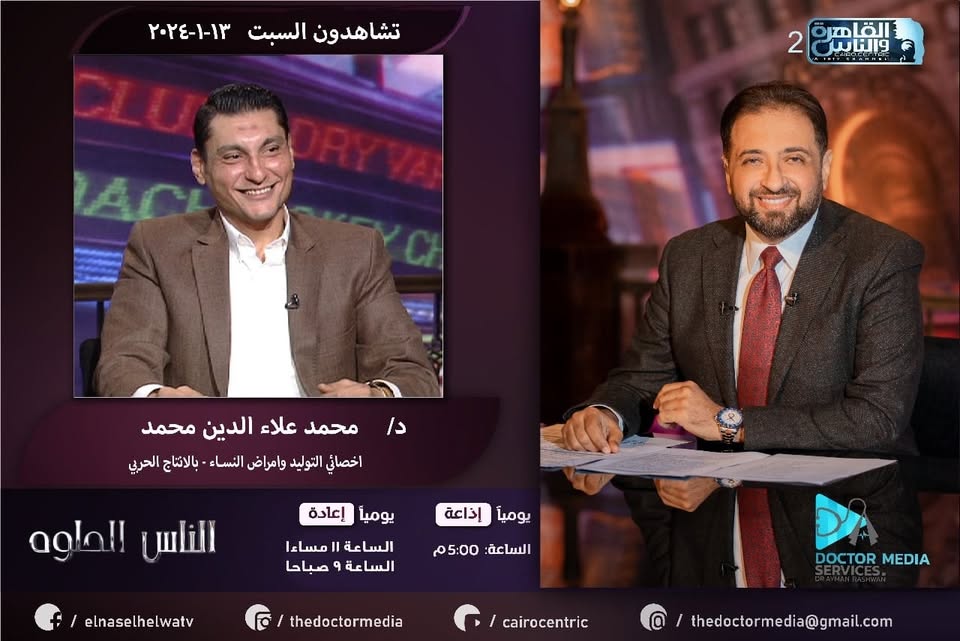 محمد علاء الدين