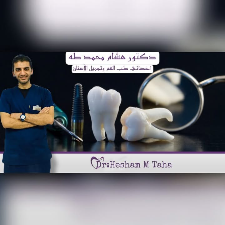 Hesham Mohamed Taha
