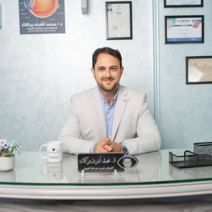 Mohamed Brkat