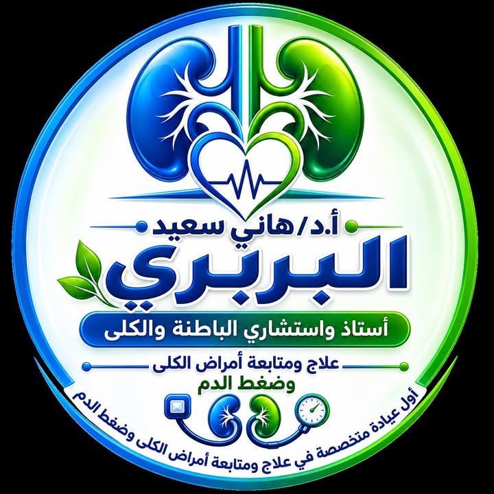 Hany Said El-Brbry