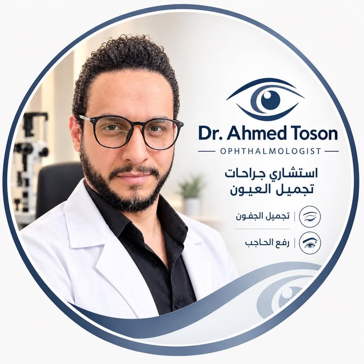 احمد طوسون