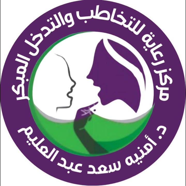 Amnyh Saad Abdelalym