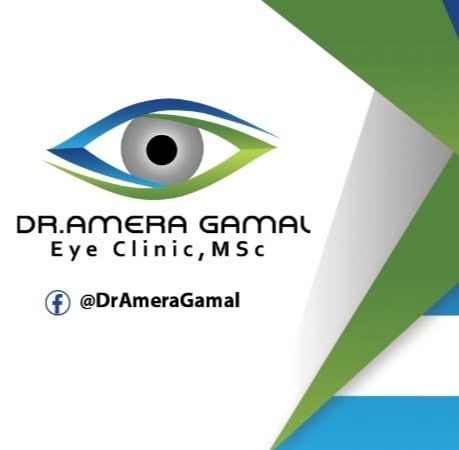 اميره جمال لجراحات