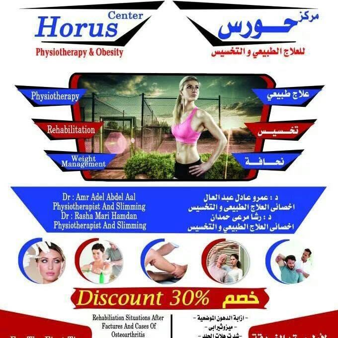 عمرو عبد العال