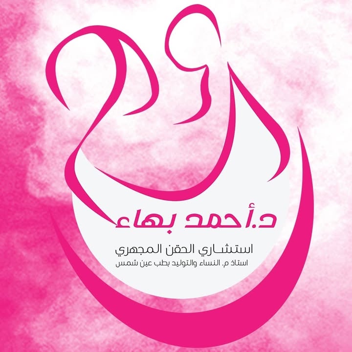 احمد بهاء