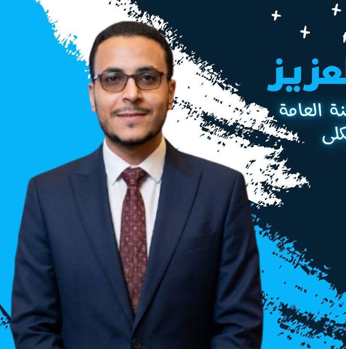 مصطفى عبد العزيز محمد