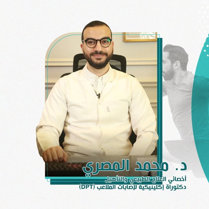 محمد المصرى