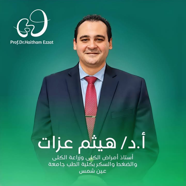 Haitham Azat
