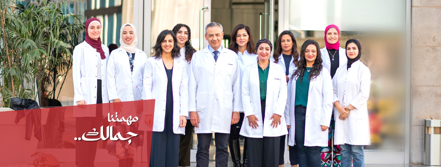DermaHealth Lasers Cosmetology