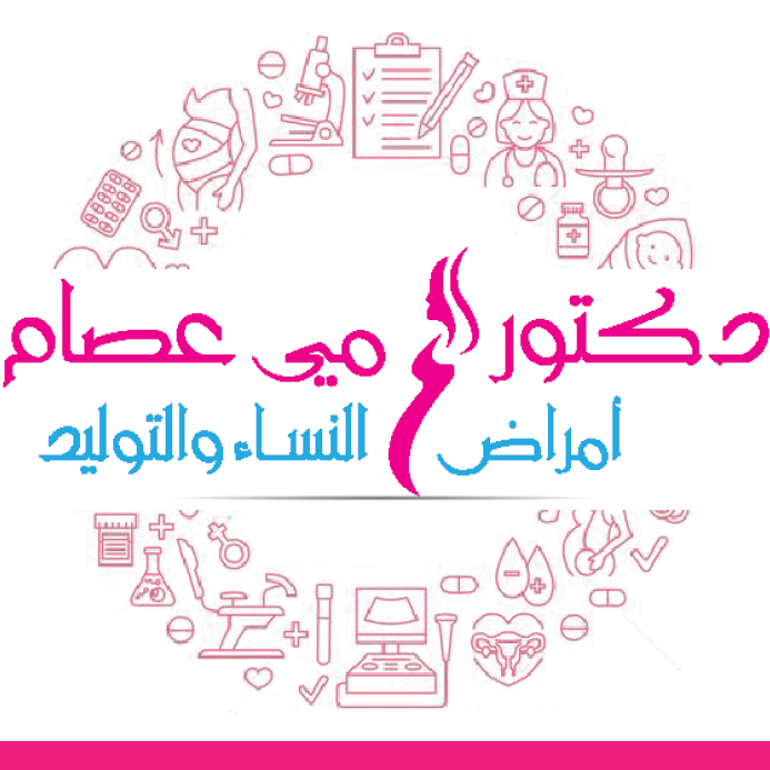 مي عصام الدين محمد