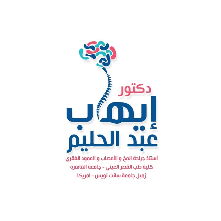 Mohamed Ibrahim Rfat