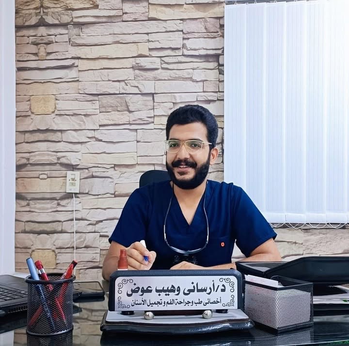 ارساني وهيب عوض