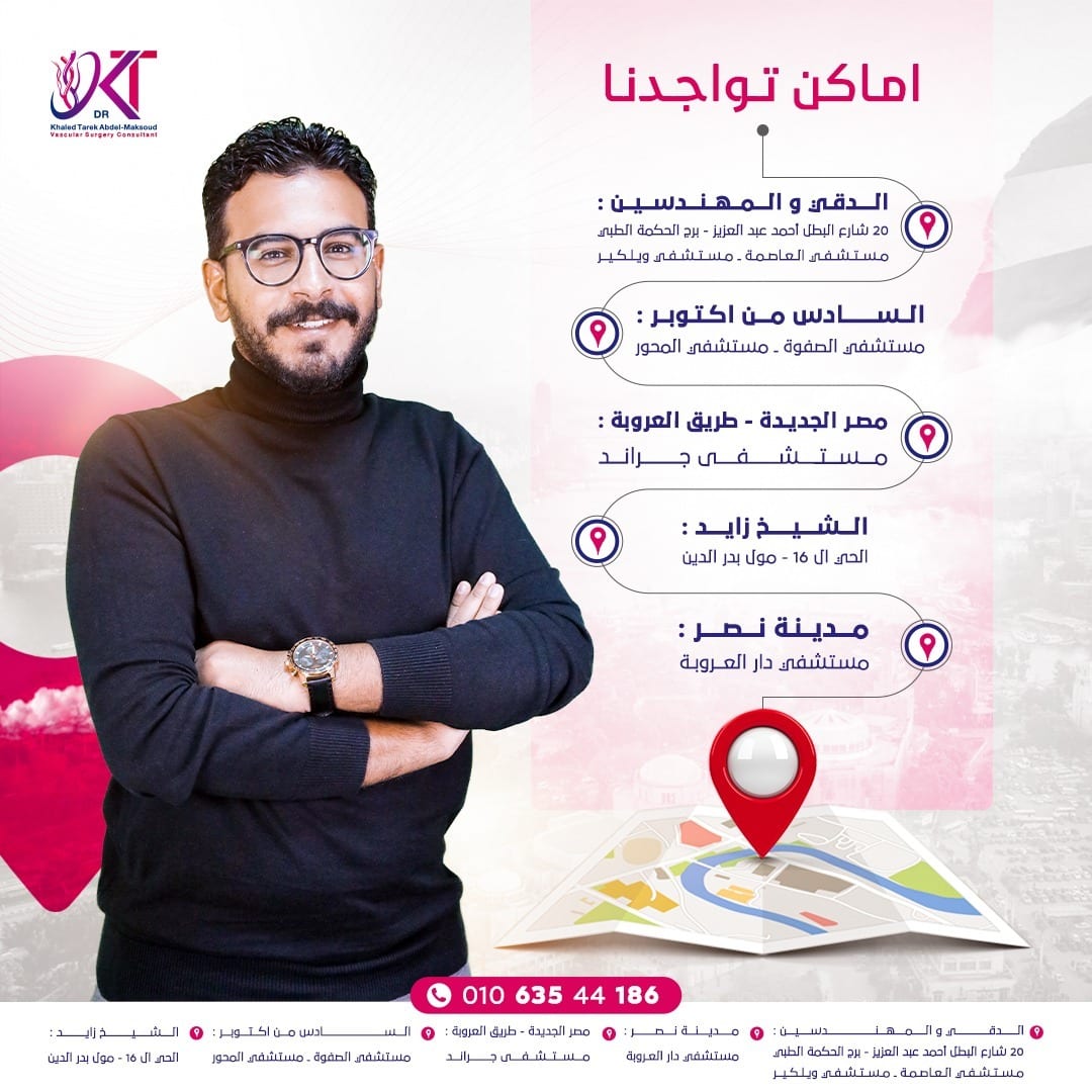 خالد طارق