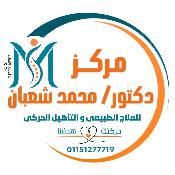 محمد شعبان