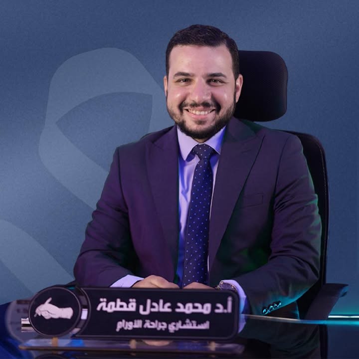 محمد عادل قطمة
