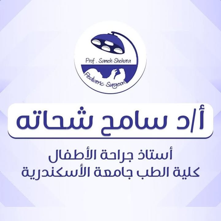 Sameh Shhath
