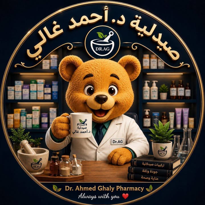 Ahmed Ghaly