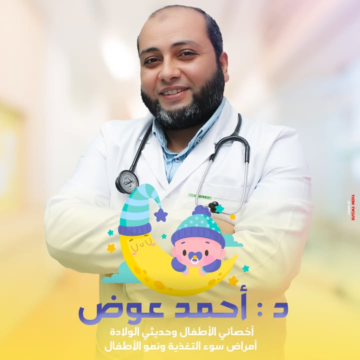 Ahmed Awad