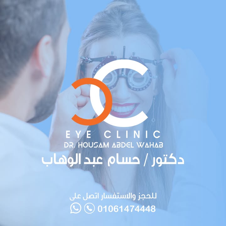 حسام عبدالوهاب