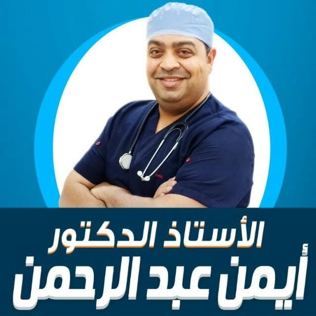 Ayman Abdelrahman