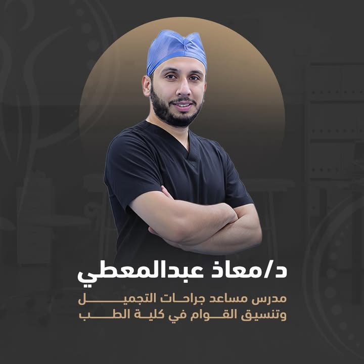 Maaz Abdelmoaty