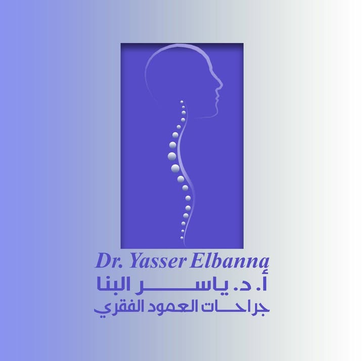 Yasser El-Bna