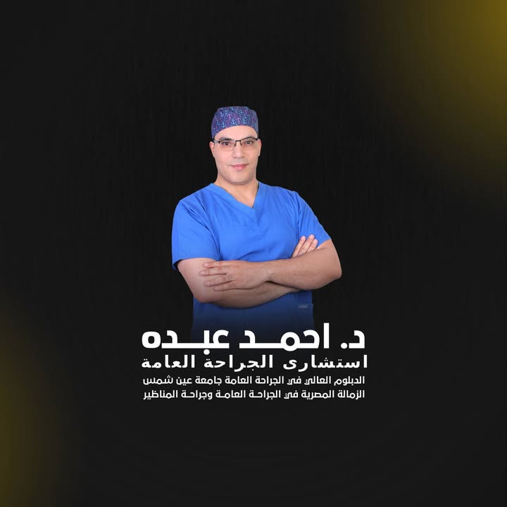 Ahmed Abdh