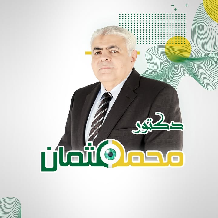 محمد عثمان