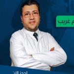 هشام محمد غريب