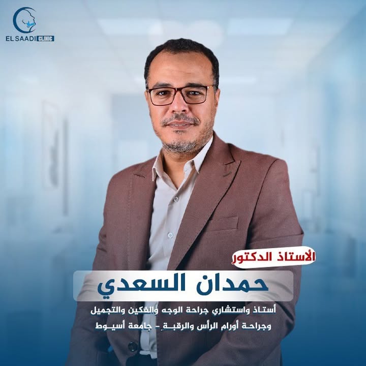 حمدان السعدي