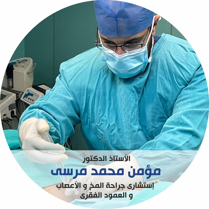 Mwmn Morsy